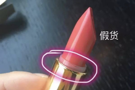 骚年们走点心,过节别再送你的女朋友假口红了