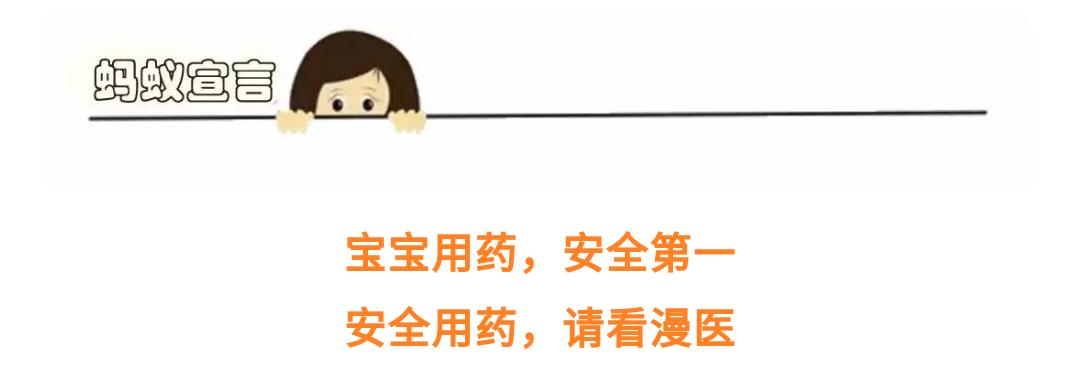 茵栀黄口服液成人退黄效果咋样,茵栀黄口服液副作用图片