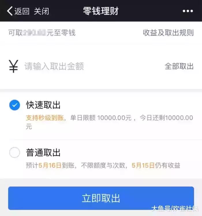 支付宝有重大变更是好事吗,新版支付宝有哪些更新