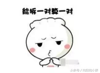 情人节脱单攻略搞笑版,520情人节怎么快速脱单