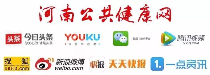 河南广播电视台健康河南栏目,河南广播电视台健康同行栏目