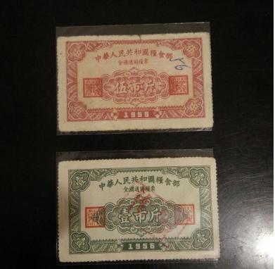 以前粮票值多少钱1966,以前的粮票现在值多少钱