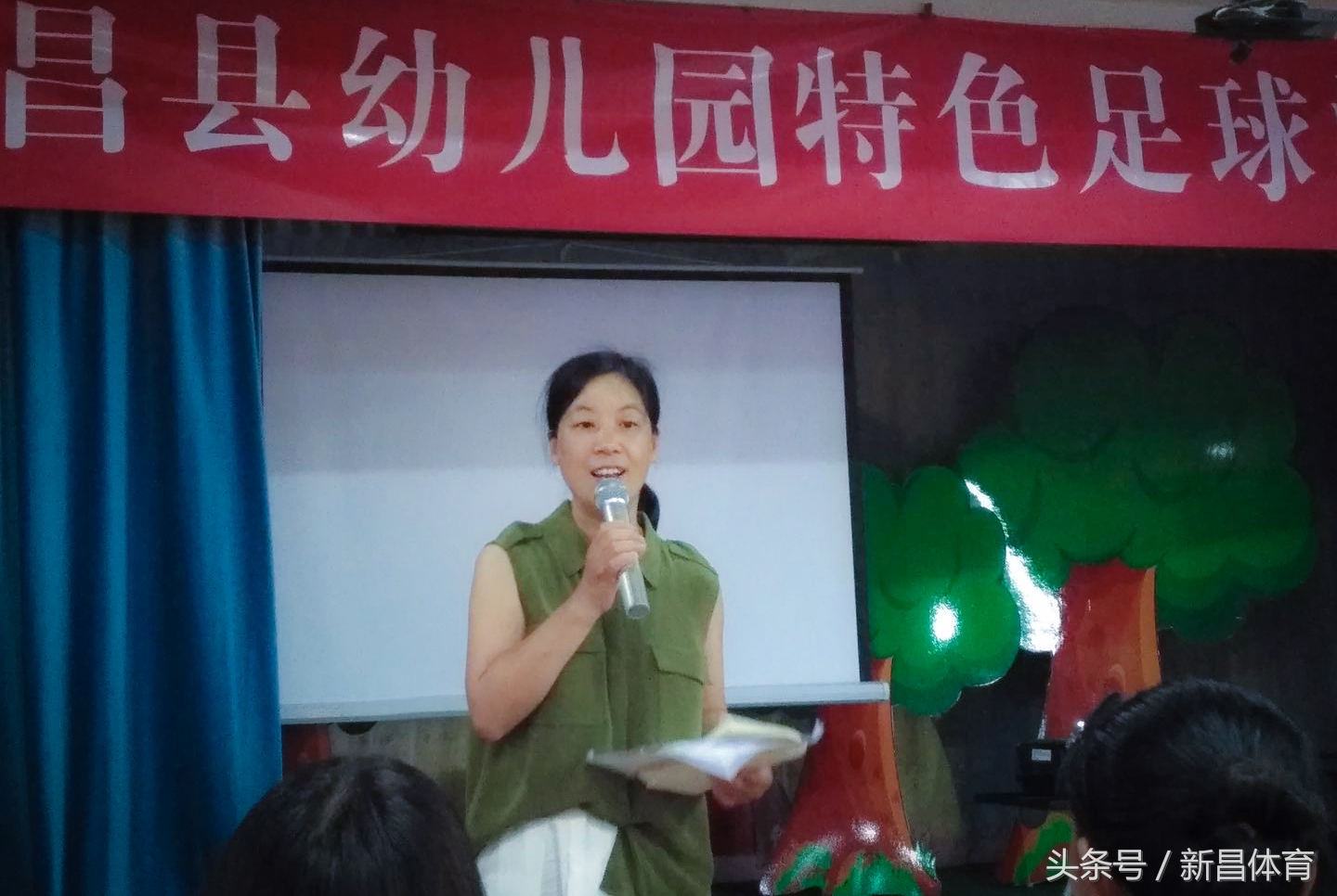 幼儿园足球特色学校观摩活动,幼儿园开展足球嘉年华活动报道