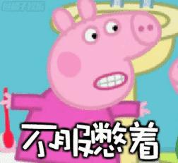 小猪佩奇是怎么火起来的,小猪佩奇是怎么演变出来的