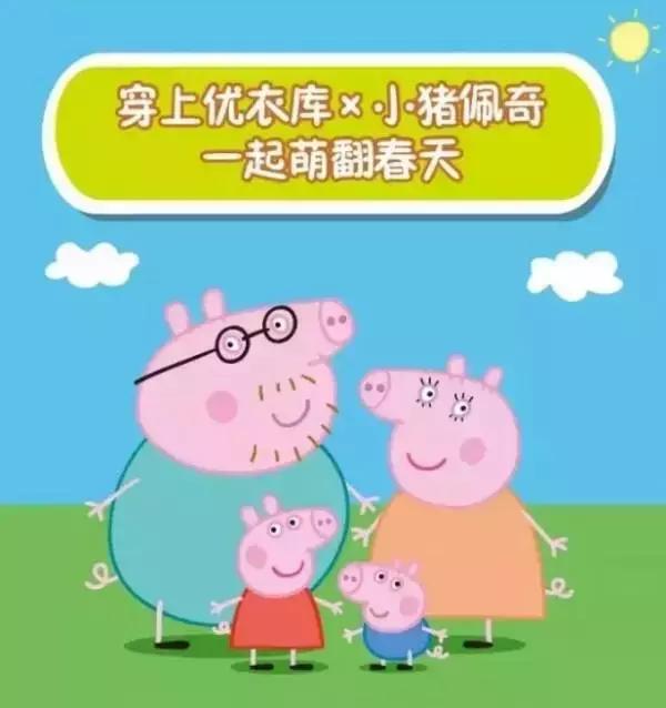 小猪佩奇是怎么火起来的,小猪佩奇是怎么演变出来的