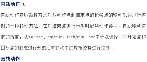 fanuc机器人坐标怎么看,FANUC机器人视频教程
