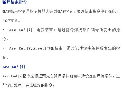 fanuc机器人坐标怎么看,FANUC机器人视频教程