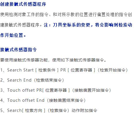 fanuc机器人坐标怎么看,FANUC机器人视频教程