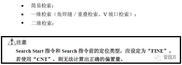 fanuc机器人坐标怎么看,FANUC机器人视频教程