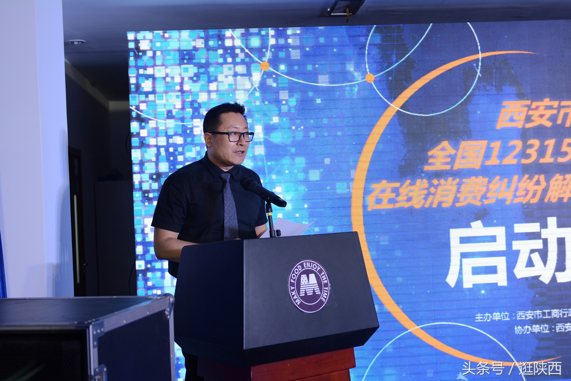 12315互联网国际维权平台,西安12315消费者投诉平台