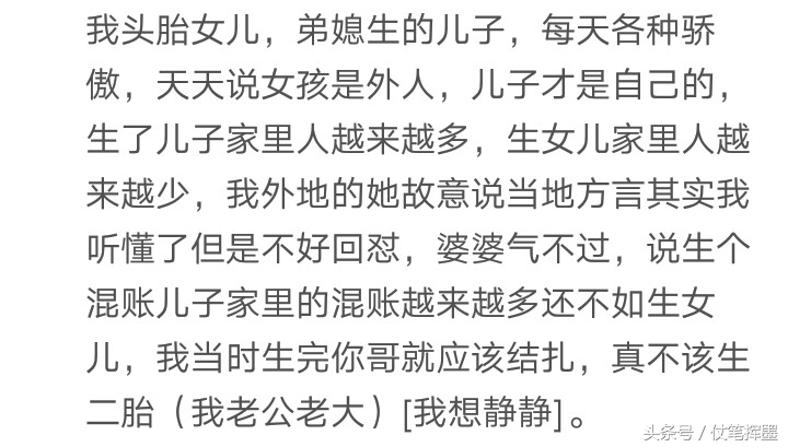 被亲戚嘲讽怎么办,被亲戚冷嘲热讽怎么怼回去