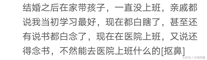 被亲戚嘲讽怎么办,被亲戚冷嘲热讽怎么怼回去