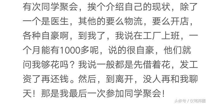 被亲戚嘲讽怎么办,被亲戚冷嘲热讽怎么怼回去