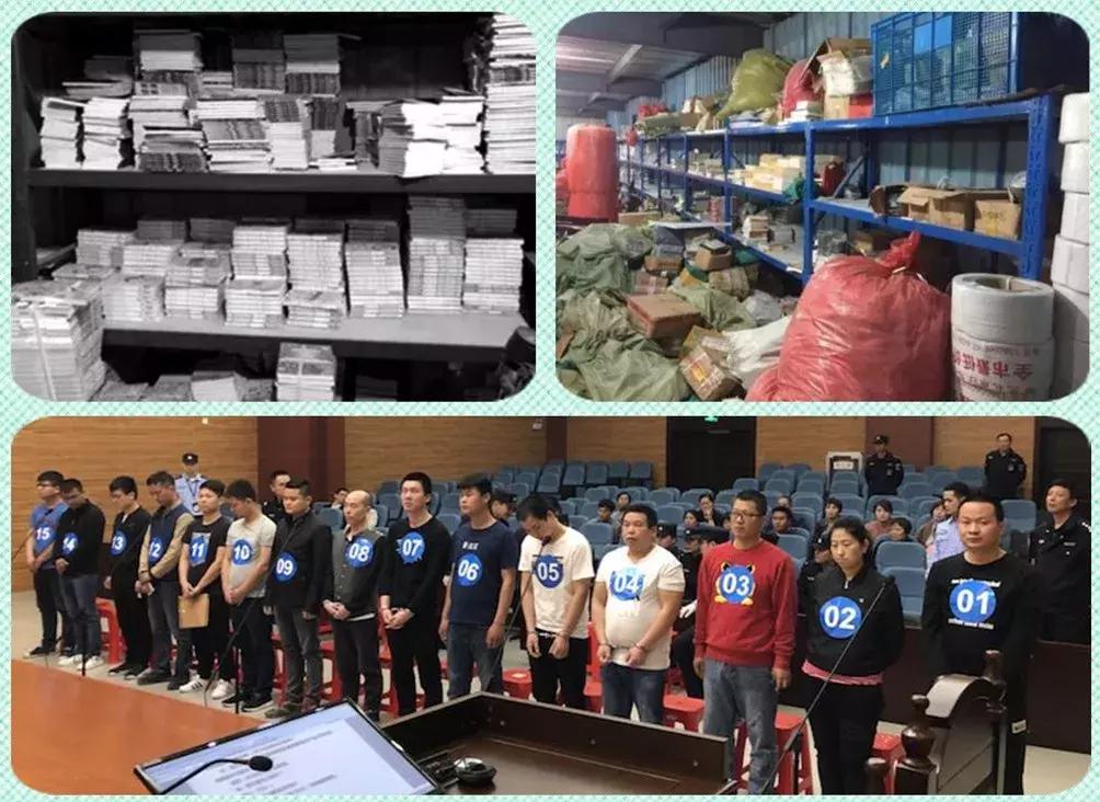 3个犯罪团伙扫描排版印刷盗版图书一条龙，涉案金额2亿余元