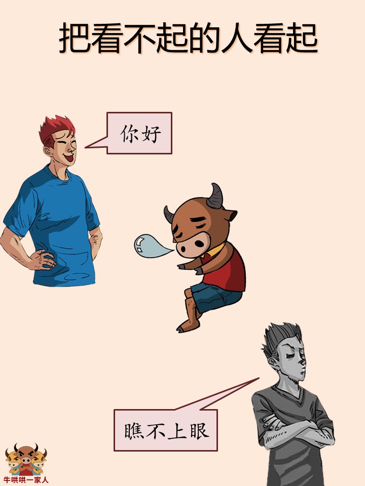 让自己成熟起来的句子,如何让自己成熟稳重起来