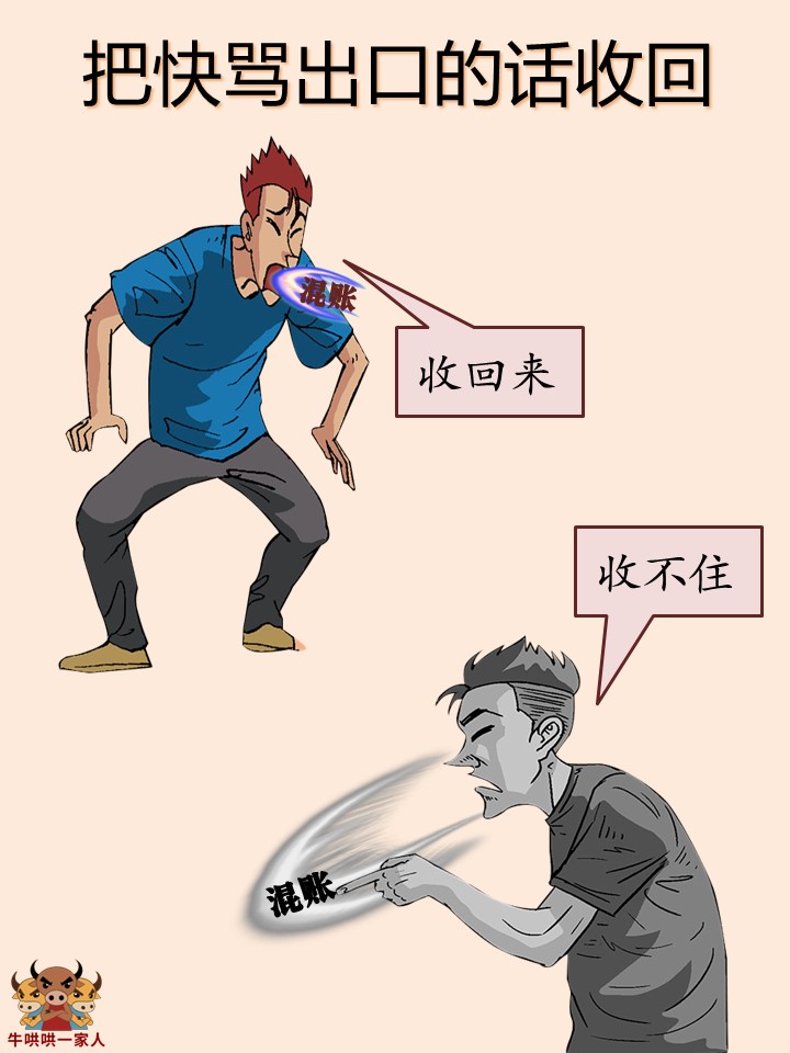 让自己成熟起来的句子,如何让自己成熟稳重起来