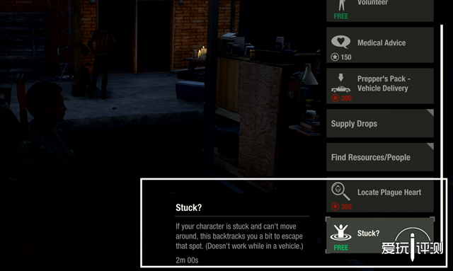 腐烂国度2游戏测评,腐烂国度2联机体验感怎么样