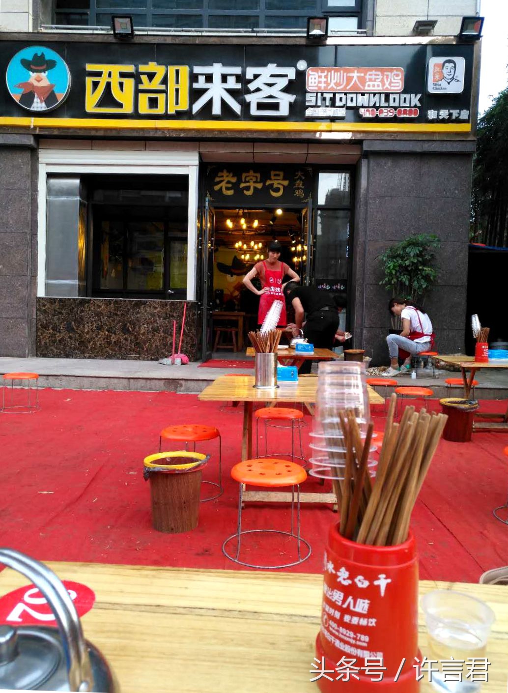 郑州大盘鸡为什么叫西部大盘鸡,西部大盘鸡为啥都不一样