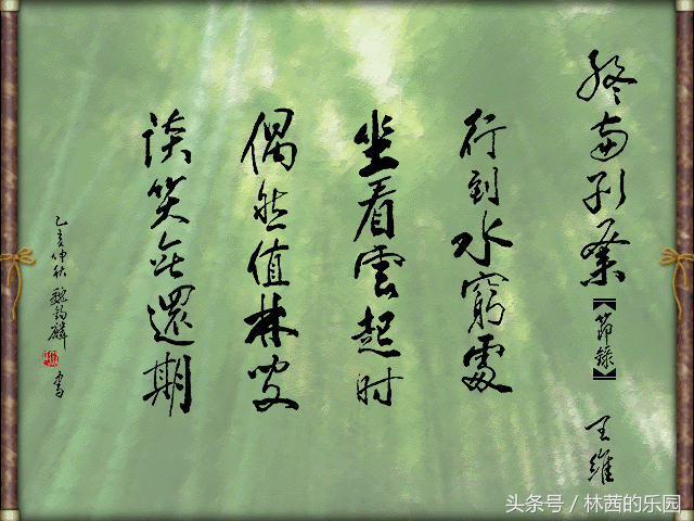 王维的16首诗歌，千古绝唱，醉美画中诗，每首诗都像一幅天然图画