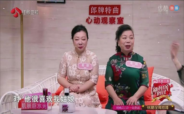 新相亲大会女神爆灯,中国新相亲爆灯成功