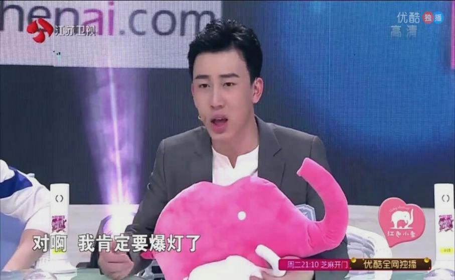 新相亲大会女神爆灯,中国新相亲爆灯成功