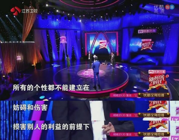 新相亲大会女神爆灯,中国新相亲爆灯成功