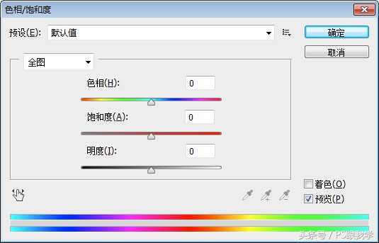 photoshop风景怎么调色,ps风景局部调色教程