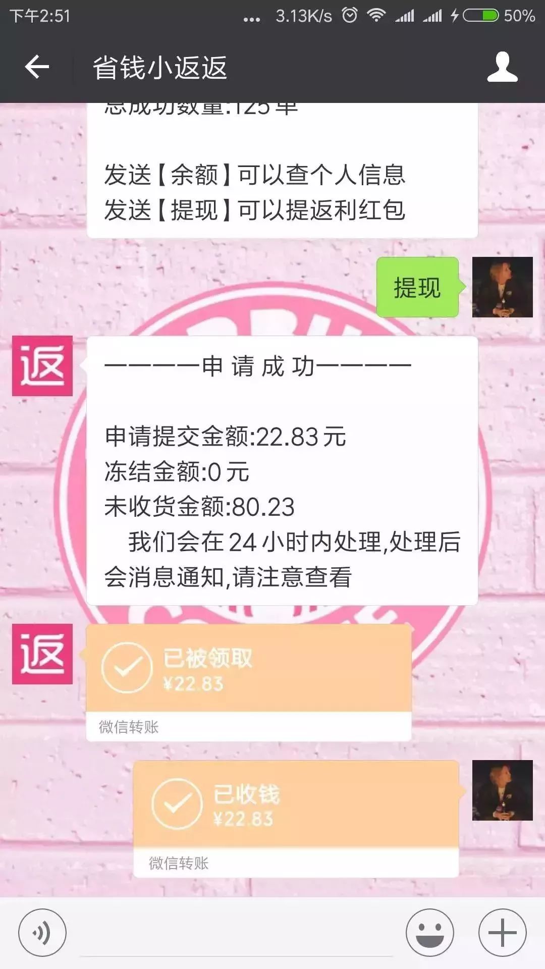 淘宝天猫90元红包待领取,淘宝天猫红包满1000减50