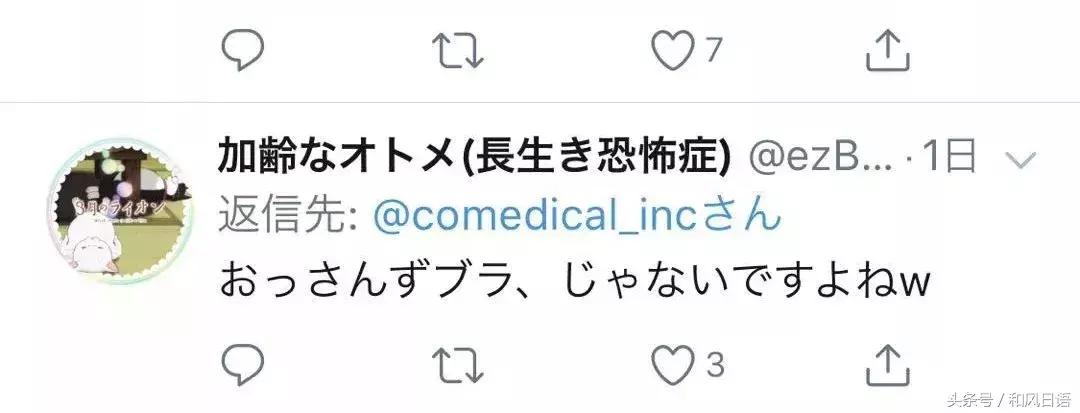 如果爱豆来帮你量胸围？敲多麻叠，幸福来得太突然！