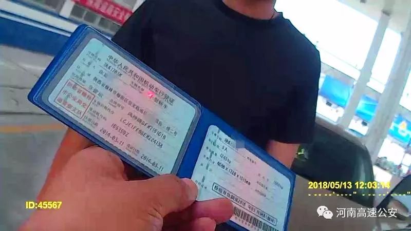 记12分+罚款+拘留！借来的车行车证竟是伪造的，他被朋友“坑惨”了