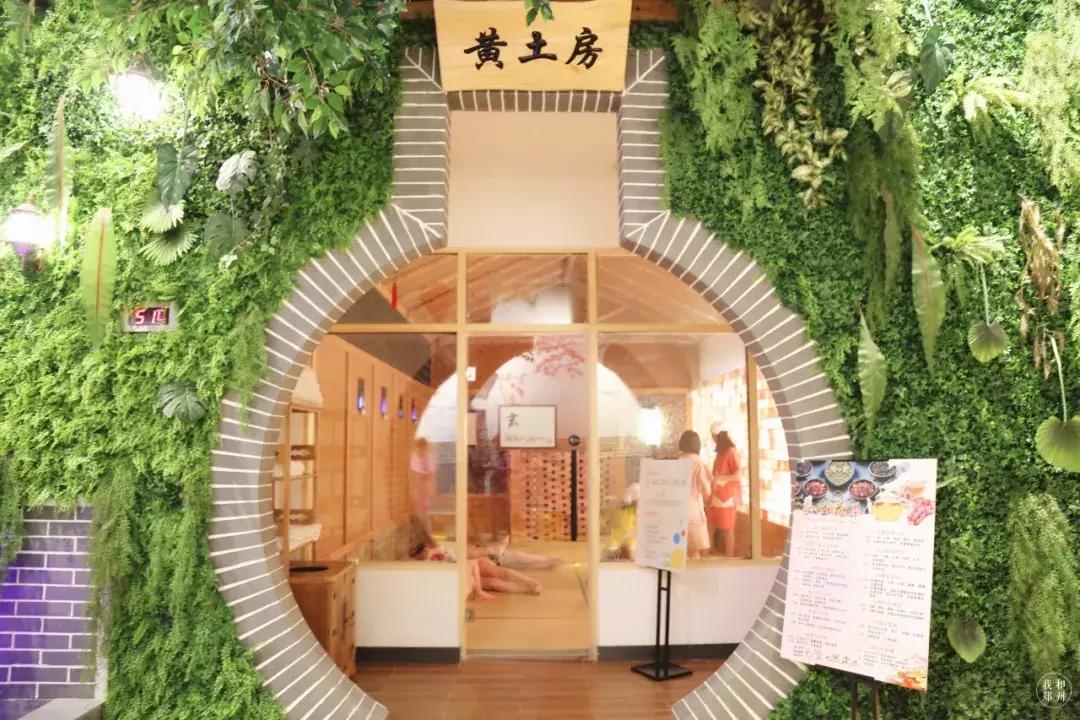 郑州汗蒸馆有哪些,郑州哪个汗蒸馆最好