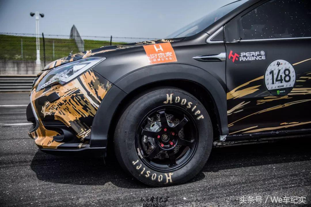 橡胶烟雾费洛蒙-FAST4WARD上海站