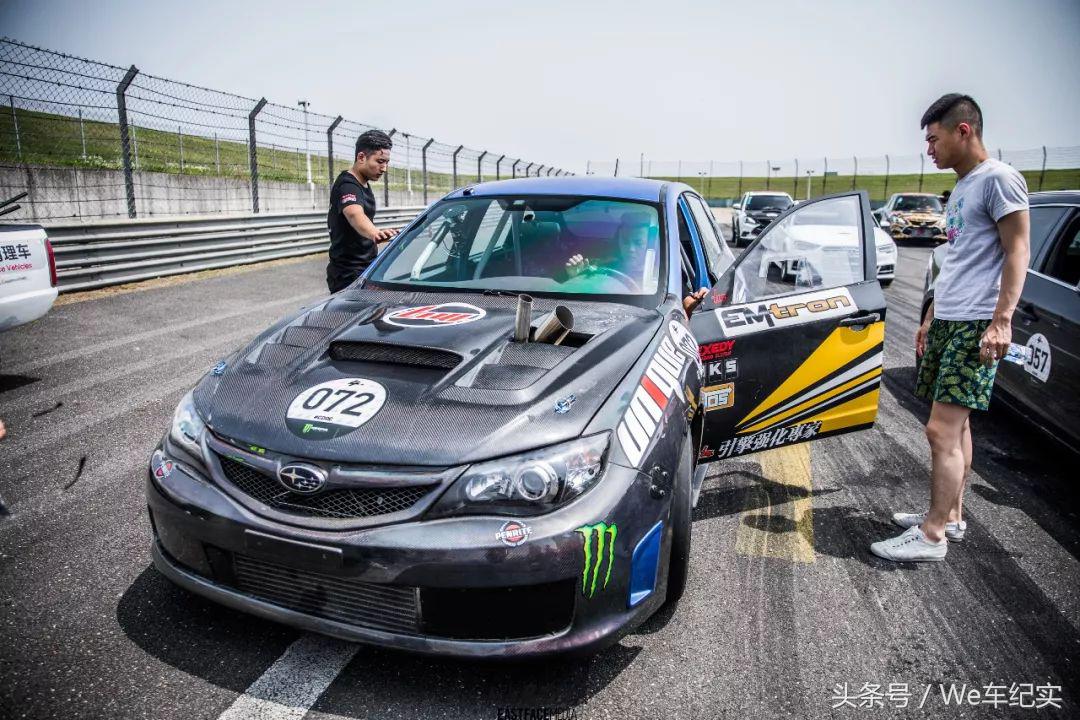 橡胶烟雾费洛蒙-FAST4WARD上海站