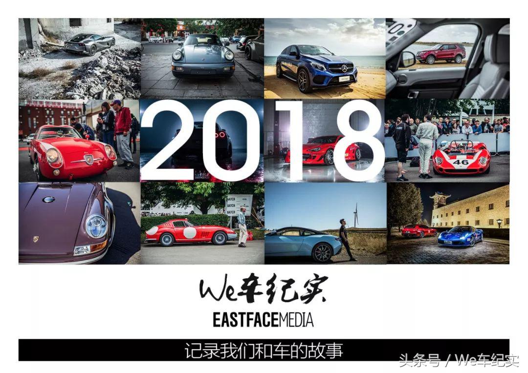 橡胶烟雾费洛蒙-FAST4WARD上海站