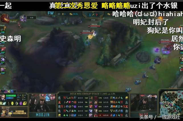 rng击败edg成功挺进总决赛,rng对战fw加赛