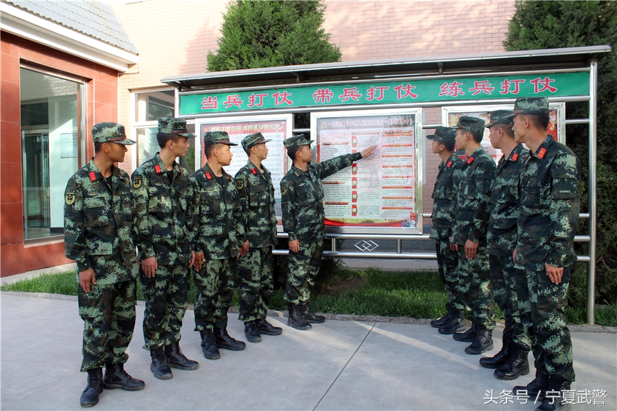 “贯彻落实新条令、塑造*队军**好样子”——*警武**石嘴山支队掀起学习共同条令活动热潮
