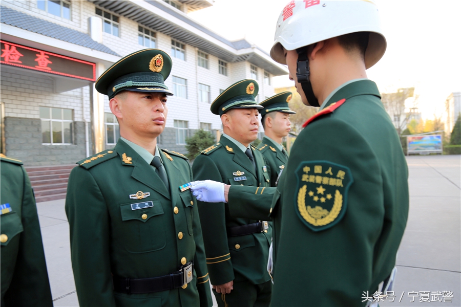 “贯彻落实新条令、塑造*队军**好样子”——*警武**石嘴山支队掀起学习共同条令活动热潮