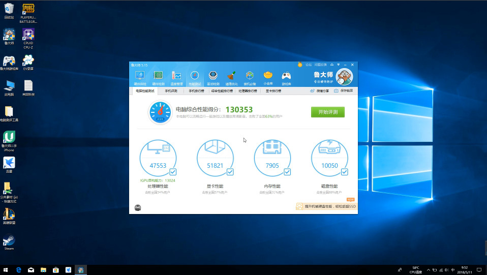 联想Y700最强性价比游戏本，日常办公和游戏都能一一满足你！