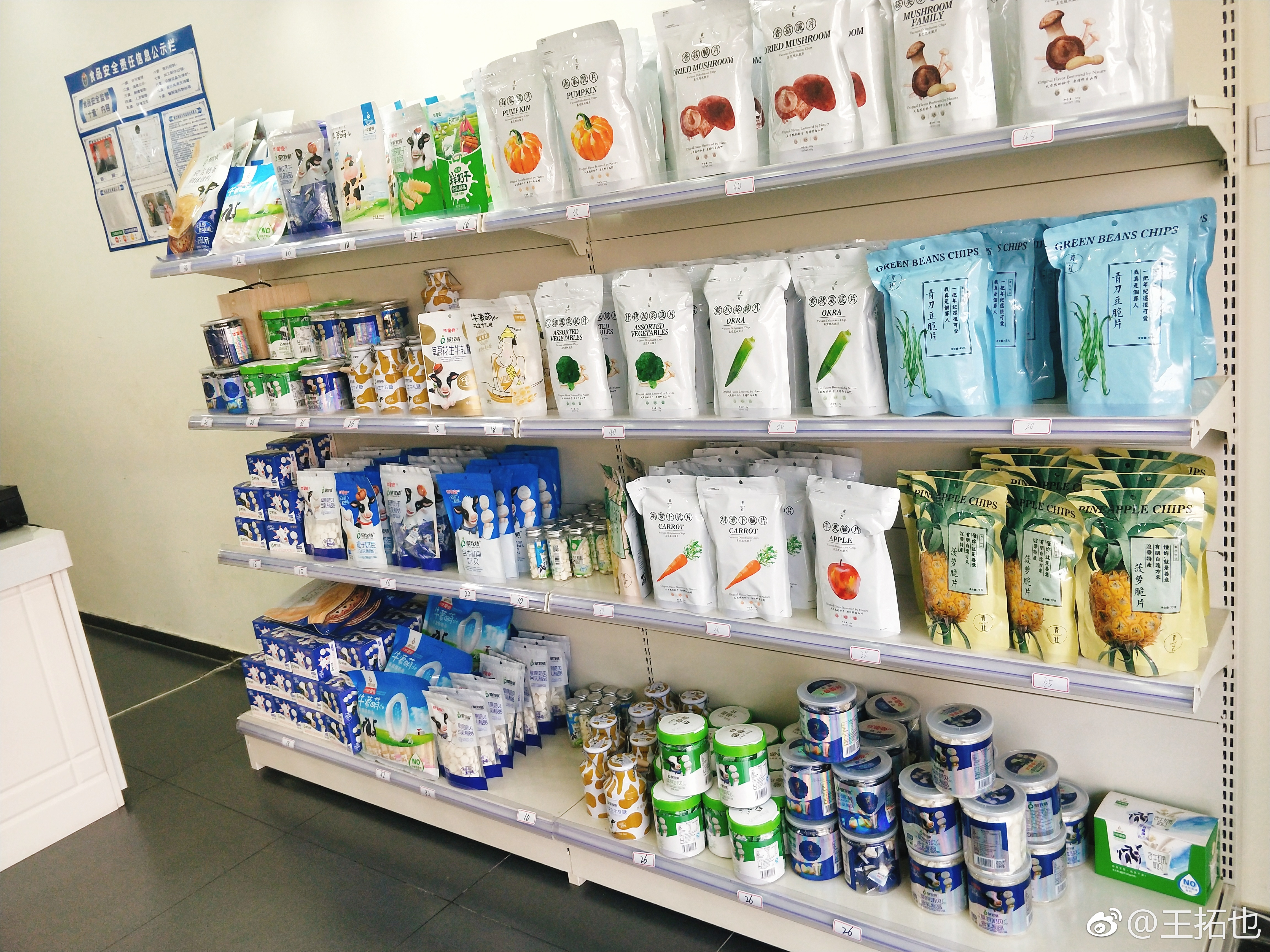 现烤的牛肉干烤得出油真解馋,津味牛肉干