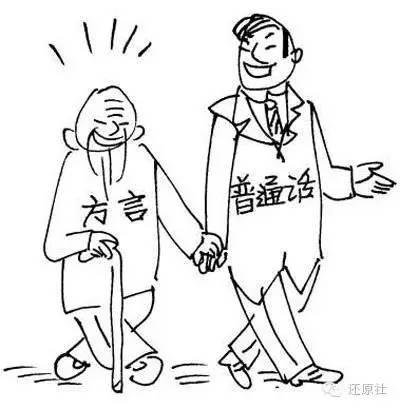 中国各地方言大合集,盘点全国各地方言