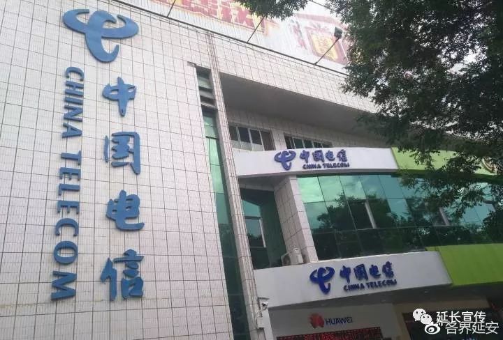 电信手机卡送手机影响征信不,电信办套餐送手机会影响征信吗