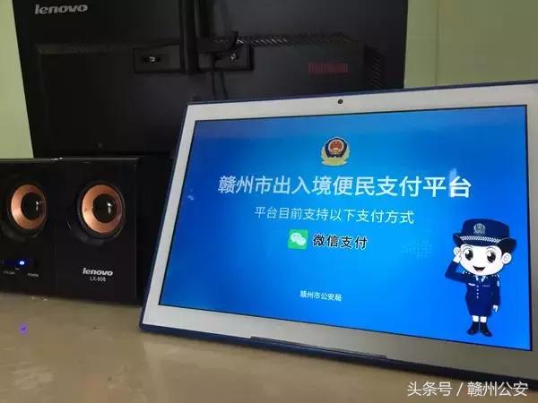 赣州办理护照需要什么证件,赣州办理护照需要什么资料