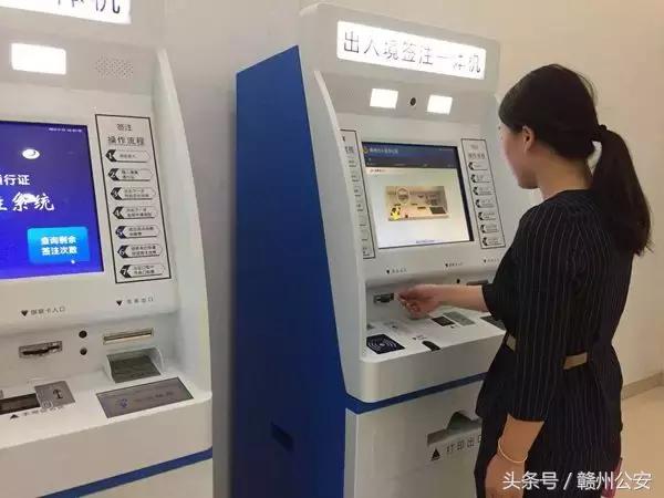 赣州办理护照需要什么证件,赣州办理护照需要什么资料