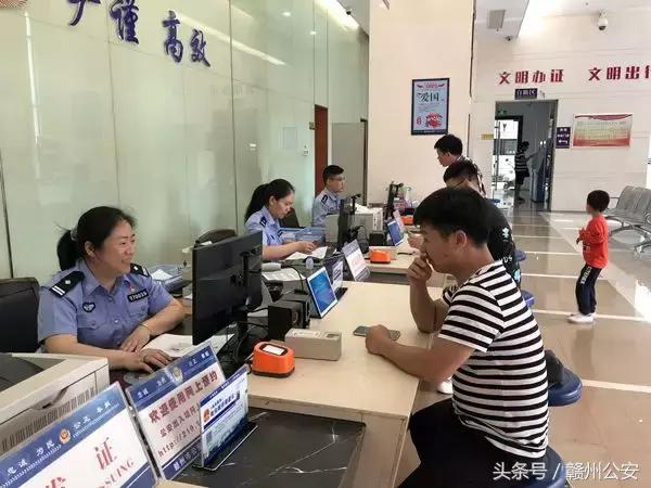 赣州办理护照需要什么证件,赣州办理护照需要什么资料