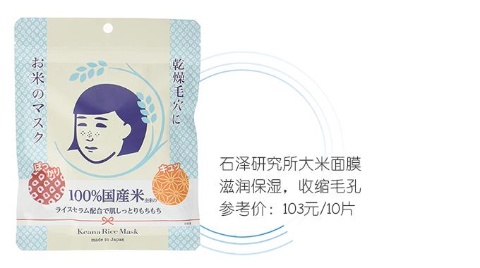 补水保湿效果较好的面膜,补水保湿效果很好的面膜