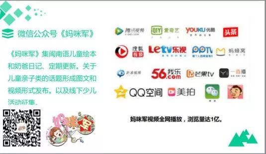 泉州欣荣文化入围海峡都市报闽南版活动战略合作伙伴!