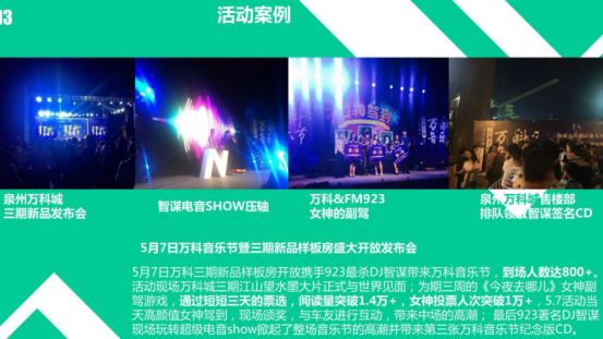 泉州欣荣文化入围海峡都市报闽南版活动战略合作伙伴!