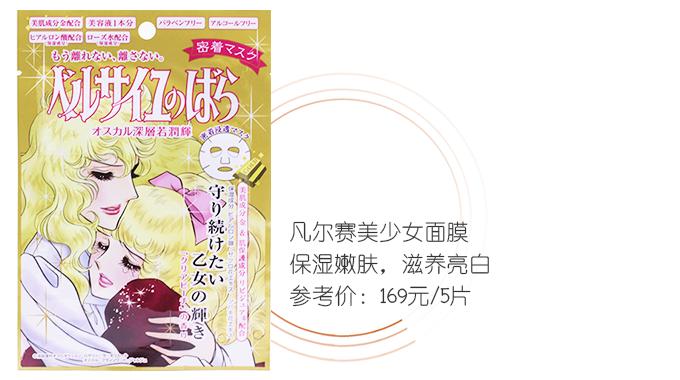 补水保湿效果较好的面膜,补水保湿效果很好的面膜