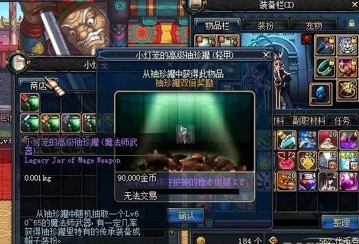 dnf最新打金币攻略,dnf贫民去哪里搬金币