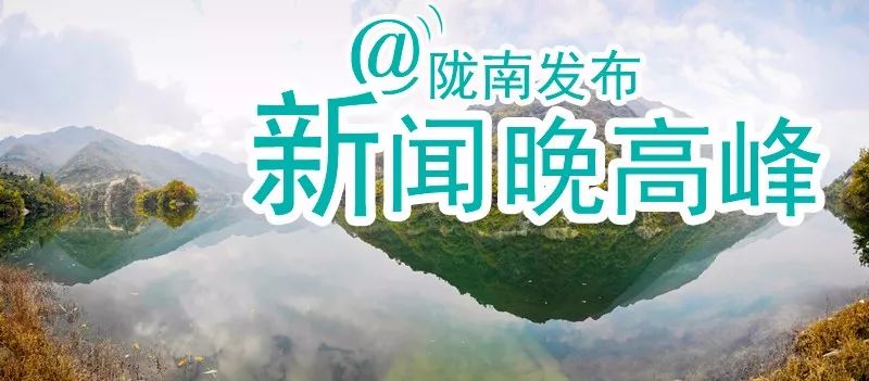 陇南已实现移动5g网络城区全覆盖,陇南5g